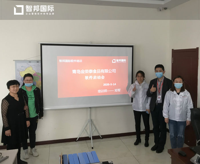 金荣泰食品成功签约智邦国际ERP系统,多终端实时联动办公激发产能