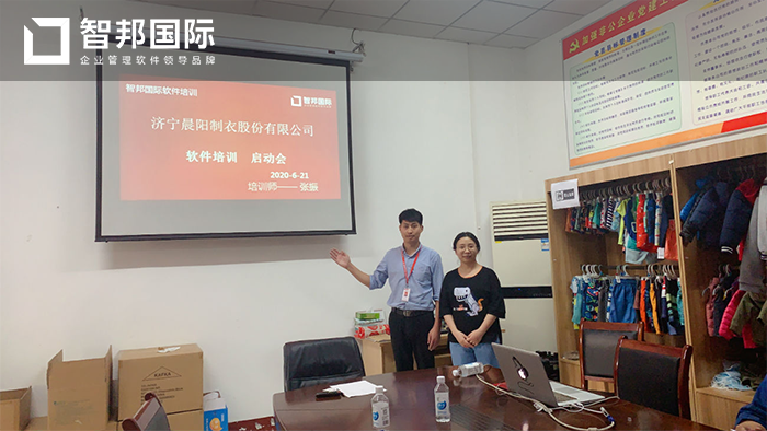 晨阳制衣成功签约智邦国际ERP系统，实现产品属性有序管理