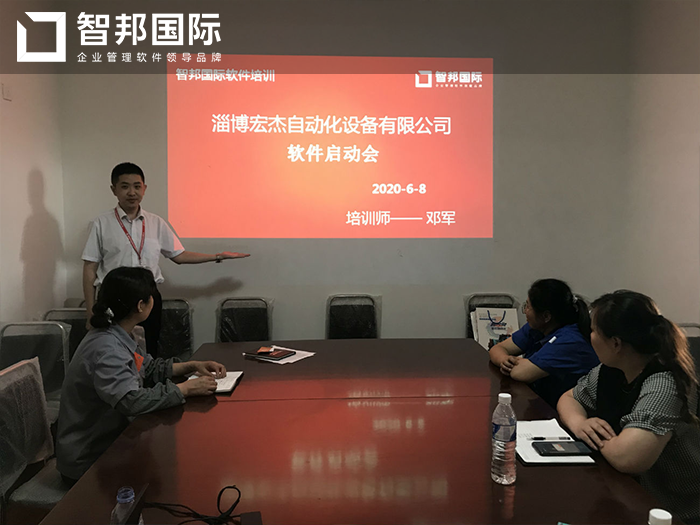 宏杰自动化设备签约智邦国际ERP系统,全方位、多维度提高排产效率