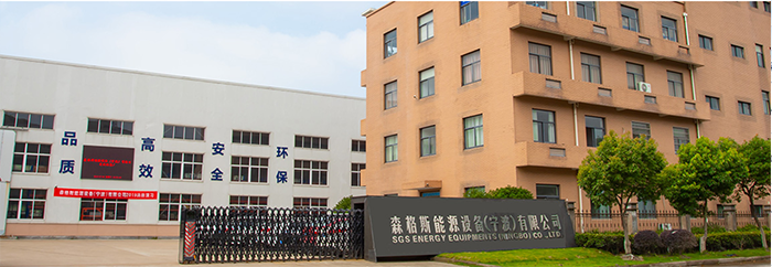 森格斯能源成功签约智邦国际机械行业管理系统，实现产品属性精准科学管理