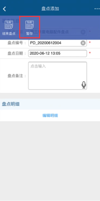 贝尔阀门成功签约智邦国际ERP系统，实现产、供、销协同发展