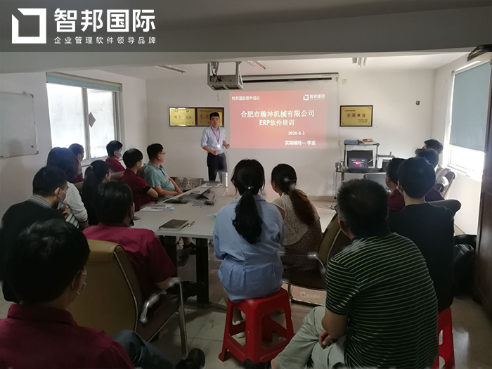 瀚坤机械成功签约智邦国际ERP系统，实现库房数据实时共享