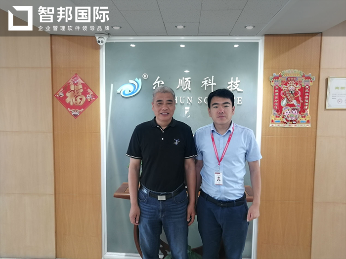 尔顺科技成功签约智邦国际ERP系统，实现销售合同自动流转