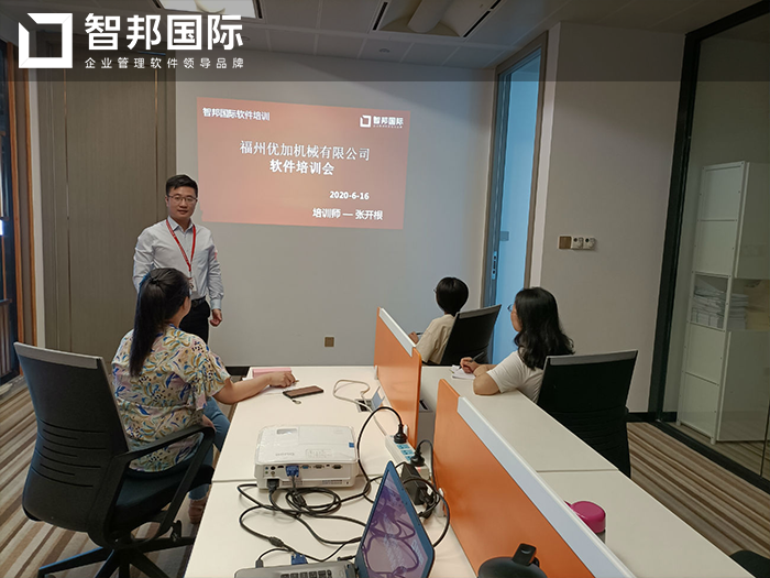 优加机械成功签约智邦国际ERP系统，项目进展清晰可见