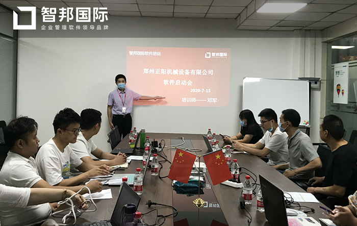 正阳机械成功签约智邦国际ERP系统,实现库存调拨集中管控