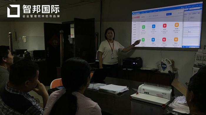 汇通化工成功签约智邦国际ERP系统,提升企业采购质量