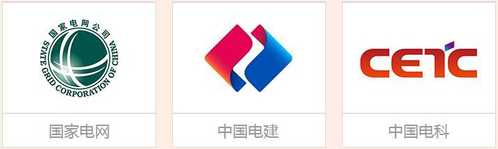 喜讯！智邦国际入选电力信息化首批入库企业名单