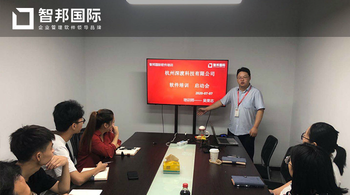 深渡科技成功签约智邦国际ERP系统,用数据驱动企业精益生产