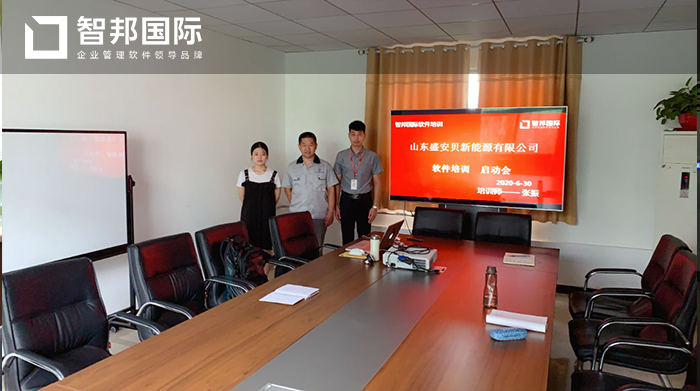 盛安贝新能源成功签约智邦国际ERP系统,实现库存智能化管控