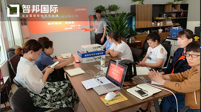 恒辉机械成功签约智邦国际机械行业管理系统,为企业采购策略提供数据支持