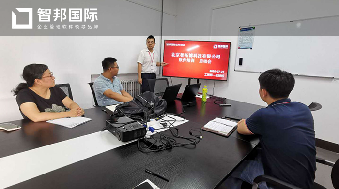 智拓博成功签约智邦国际机械行业管理系统,满足客户各种个性化生产需求