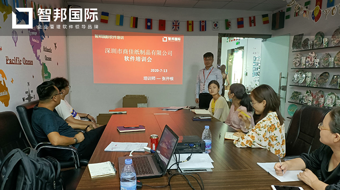 商佳纸制品成功签约智邦国际ERP系统,实现生产环节智能审批