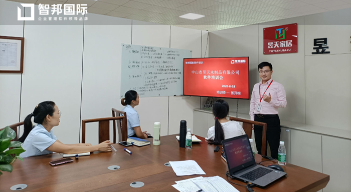 昱天木制品签约智邦国际ERP系统,实现库存管理智能化