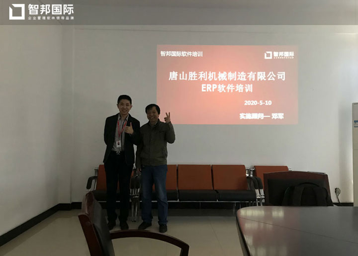 案例分享:胜利机械打造数字护城河,融入智能新未来