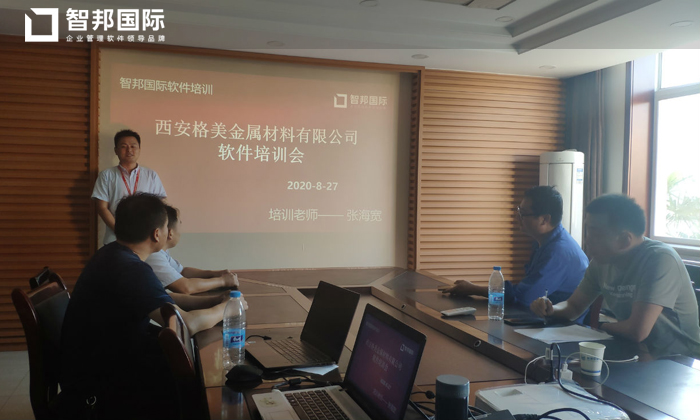 格美金属材料签约智邦国际ERP系统,开启智慧派工之旅