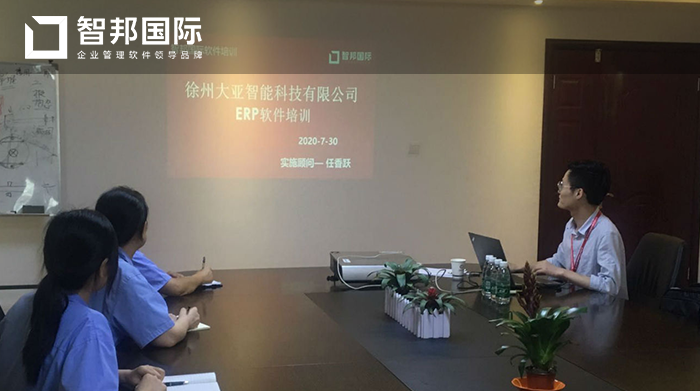 大亚智能成功签约智邦国际ERP系统,规范企业内部管理流程