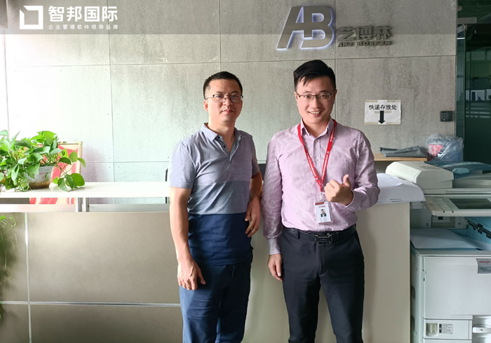 艺博林签约智邦国际ERP系统,开启委外智能管理新篇章