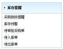 银河新能源签约智邦国际ERP系统，实现生产数据链智能化