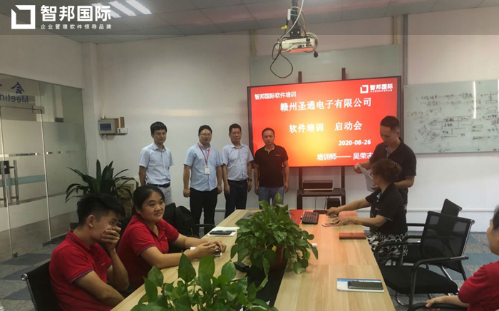 圣通电子签约智邦国际ERP系统,实现精益生产下的成本管控