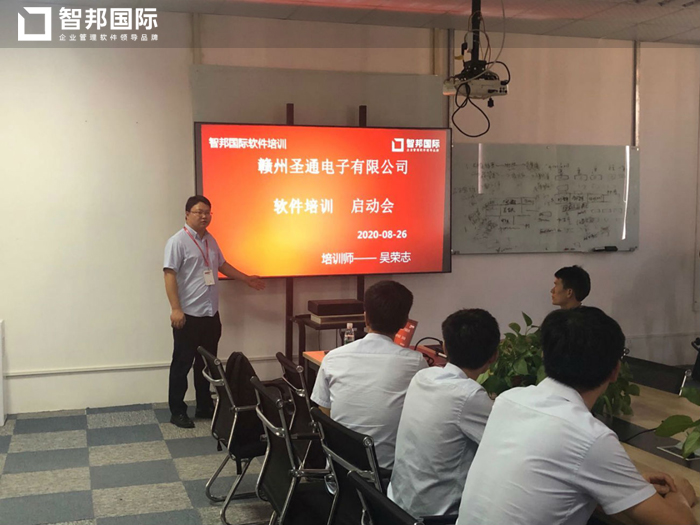 圣通电子签约智邦国际ERP系统,实现精益生产下的成本管控