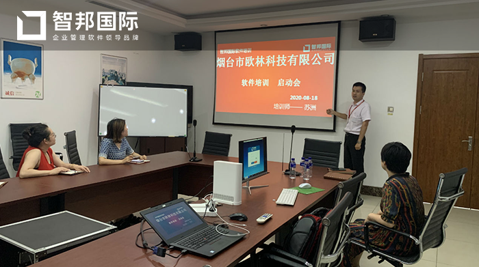 欧林科技成功签约智邦国际ERP系统,实现合同自动流转、利润高效核算