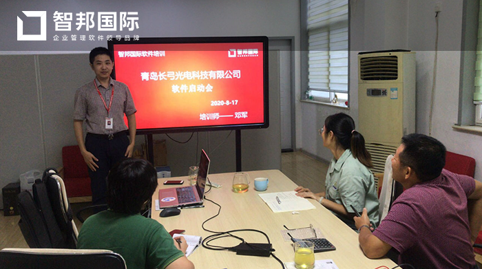 长弓光电成功签约智邦国际ERP系统,实现供应商智能管理