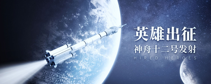 智邦国际祝您国庆节快乐！