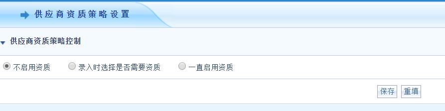 博创复合材料成功签约智邦国际ERP系统,实现企业智能一体化管理