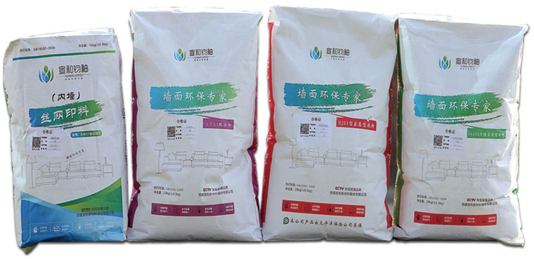 案例分享 | 宣和股份：全程协同智造，赋予企业数据灵魂