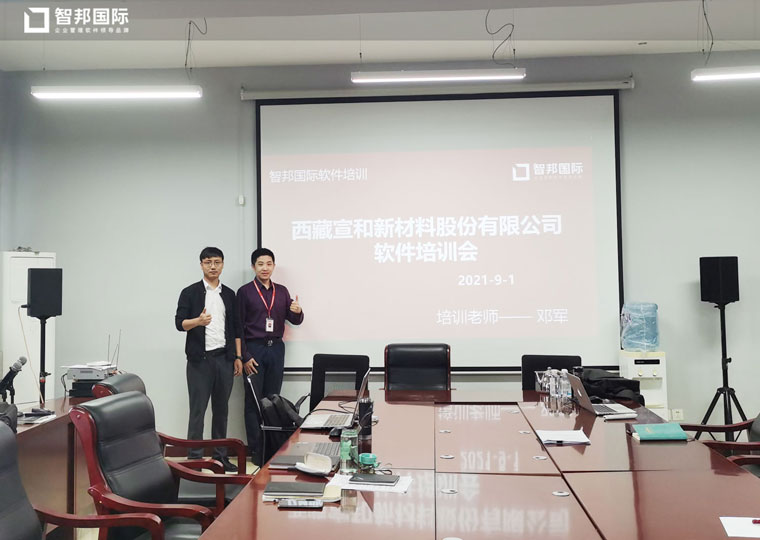 案例分享 | 宣和股份：全程协同智造，赋予企业数据灵魂