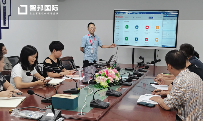 中特集团签约智邦国际ERP系统，助力企业实现数字化布局