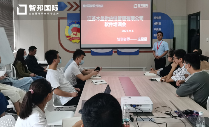 木玺供应链管理签约智邦国际ERP系统，实现精益化成本核算