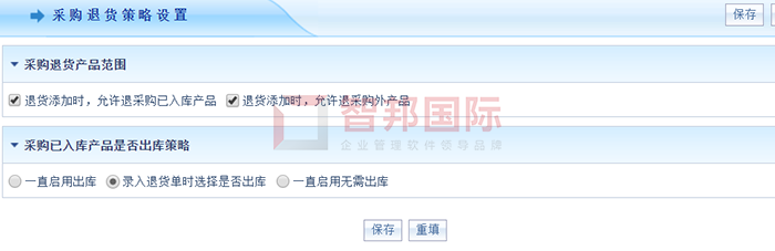 迪亚洛节能科技成功签约智邦国际ERP系统,优化降低耗能助力节能减排