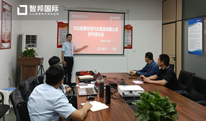 航隆专用汽车签约智邦国际ERP系统，一键物料分析按需配置