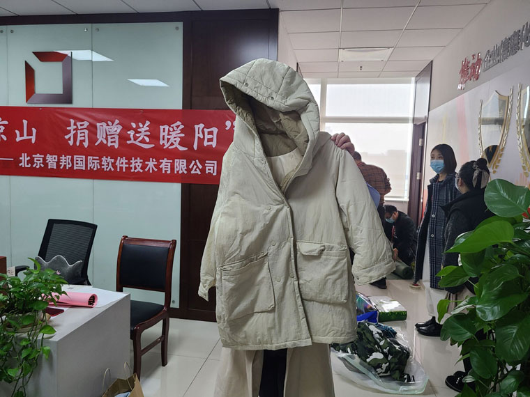 以爱之光,点亮未来!“智邦国际情系大凉山,捐衣赠物送暖阳”成功举办