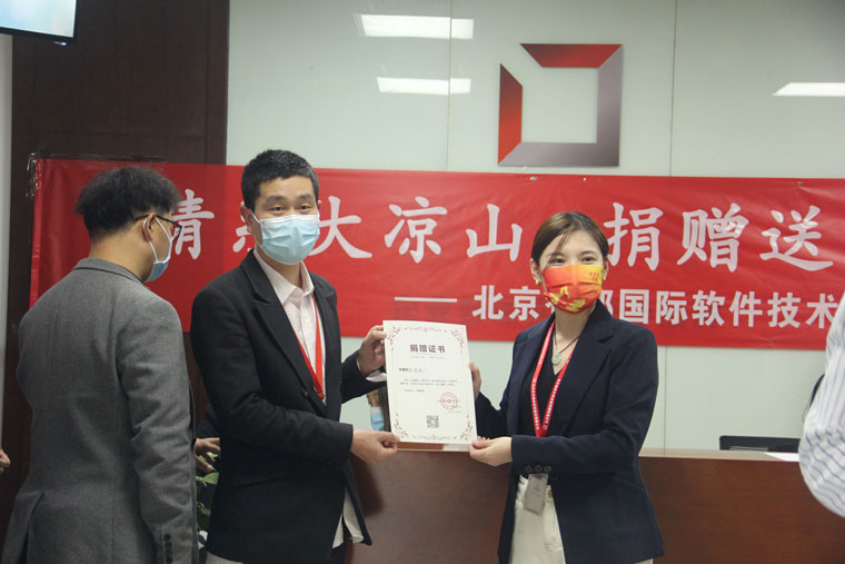 以爱之光,点亮未来!“智邦国际情系大凉山,捐衣赠物送暖阳”成功举办