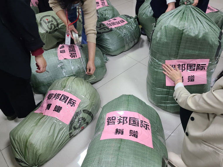 以爱之光,点亮未来!“智邦国际情系大凉山,捐衣赠物送暖阳”成功举办