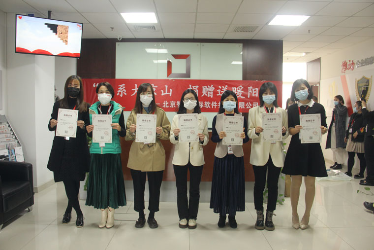 以爱之光,点亮未来!“智邦国际情系大凉山,捐衣赠物送暖阳”成功举办