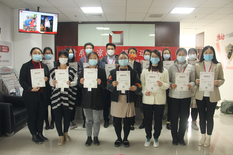 以爱之光,点亮未来!“智邦国际情系大凉山,捐衣赠物送暖阳”成功举办