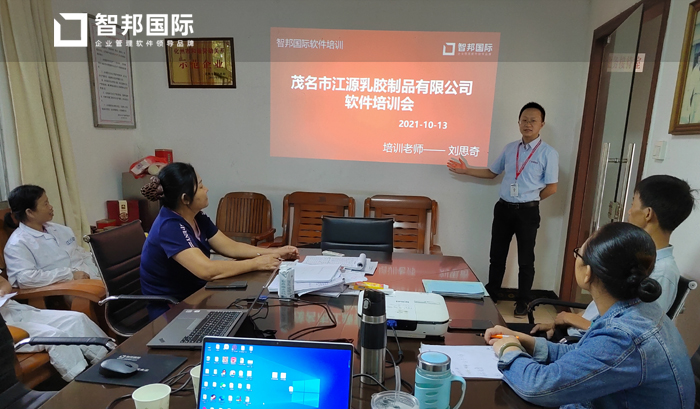 江源乳胶制品签约智邦国际ERP系统,开启数字化生产导航