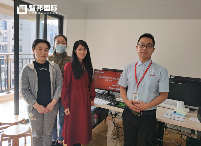 星钢管业签约智邦国际ERP系统,数字化驱动企业精益采购