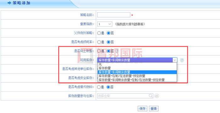 鑫进礼品成功签约智邦国际ERP系统，满足企业多种场景需求
