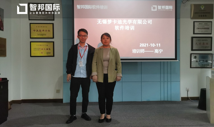 梦卡迪光学签约智邦国际ERP系统，塑造可视化销售流程图