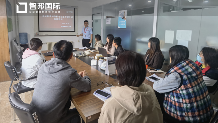 新菱恒信机电设备签约智邦国际ERP系统，开启一站式采购管理