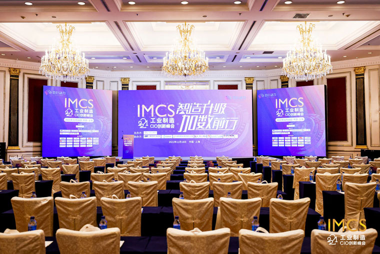 喜讯!智邦国际荣获2021年度制造业最佳一体化管理软件