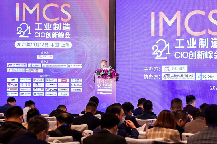 喜讯!智邦国际荣获2021年度制造业最佳一体化管理软件