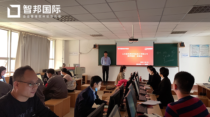 蓝悦酒店成功签约智邦国际ERP系统,方便管理层对业务的总结和规划