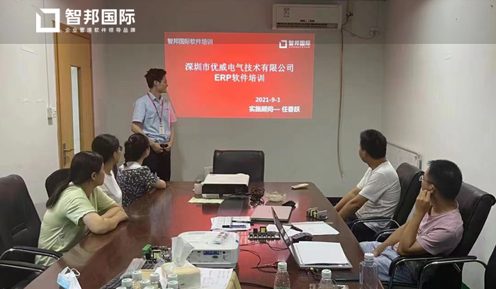 优威电气签约智邦国际ERP系统，实现智能化二维码管理