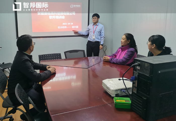 赛格高科玻璃签约智邦国际ERP系统，开发智慧生产管理新模式