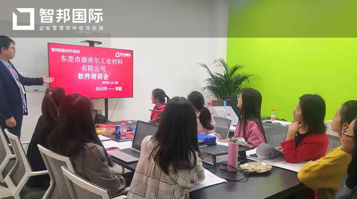 康帝尔成功签约智邦国际ERP系统，有效地安排企业产、供、销活动